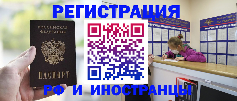 регистрация для дет. сада в Полевском